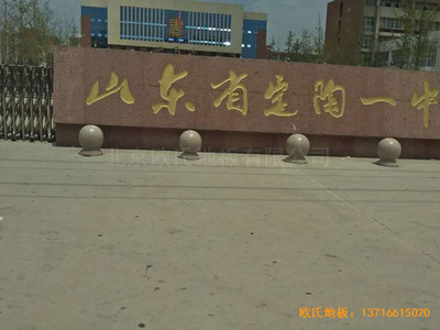 ɽ�|�ɝɶ�����һ�л@���^�w��ľ�ذ���O(sh��)����