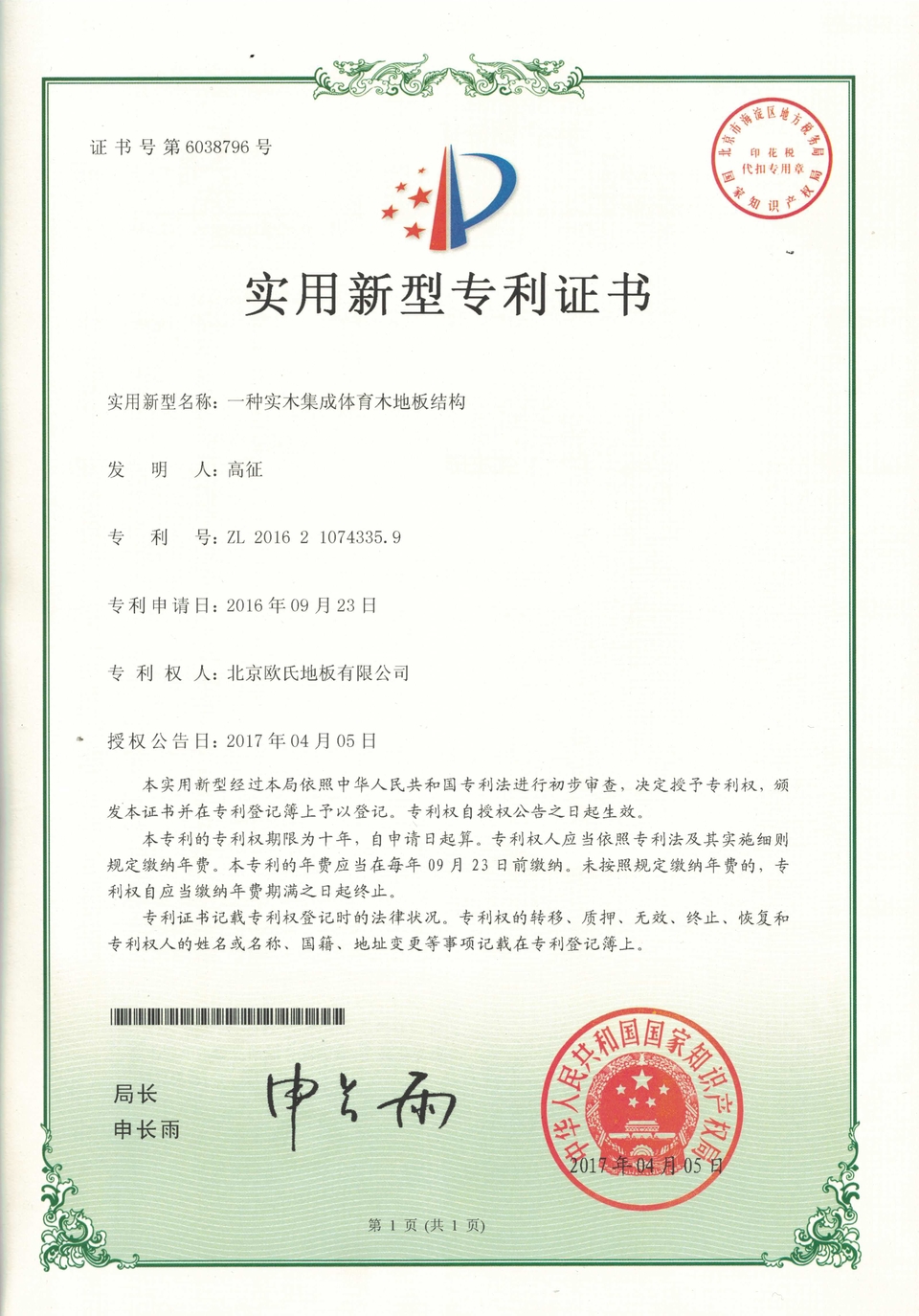 �Y(ji��)��ϵ�y(t��ng)�����C��