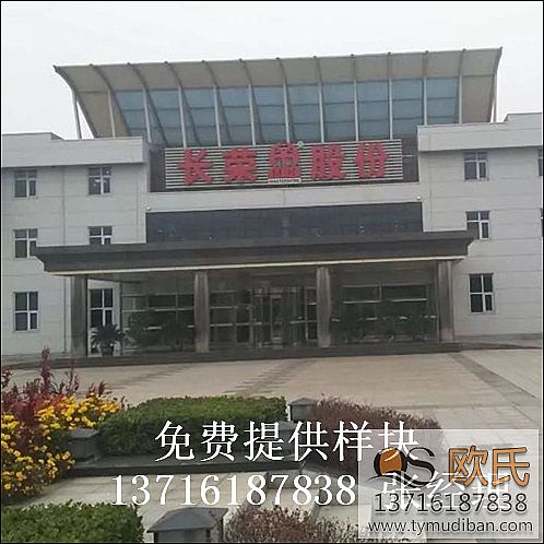 �w���@���^�\��ľ�ذ尸��--����L�s�Ƽ����F�ɷ����޹�˾�w���@���^�\��ľ�ذ��Ŀ