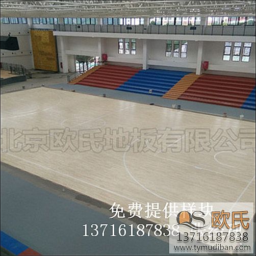 籃球場館專業體育木地板,籃球專業運動體育木地板,籃球場館木地板 籃球場館專業體育木地板,籃球專業運動體育木地板,籃球場館木地板