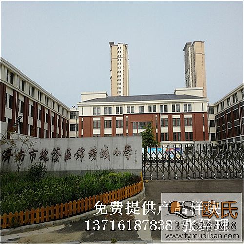 ɽ�|��(j��)���\�C��С�W(xu��)�@���҃�(n��i)�w���\(y��n)��(d��ng)��(ch��ng)�^��(sh��)ľ�ذ�