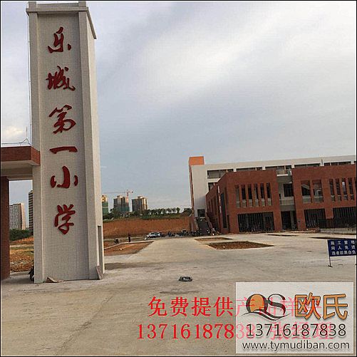 �V�|ʡ���P�И�������Ҫ�WУ�@����^�\���w����ľ�ذ�